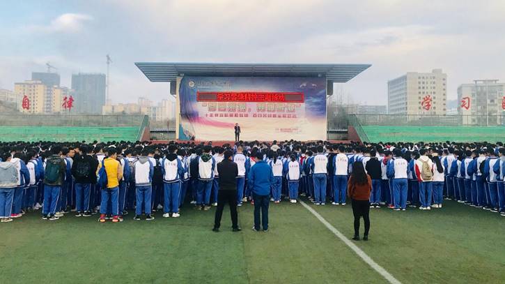 说明: 志愿服务活动启动仪式顺利举行