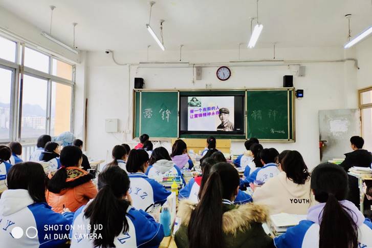 说明: “学雷锋做好事”主题班会