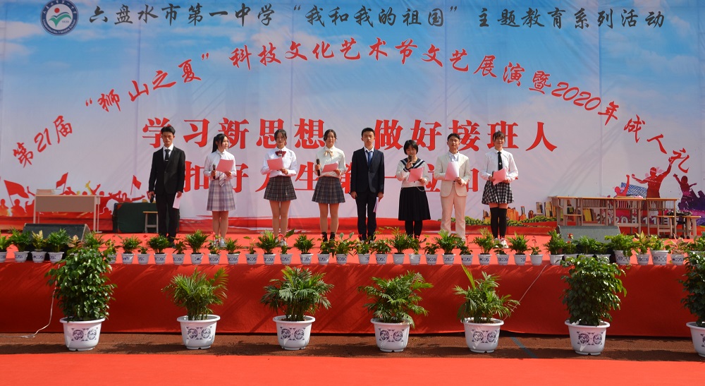 学生主持人.jpg 学生主持人.jpg