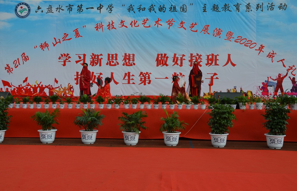 汉服社.jpg 汉服社.jpg