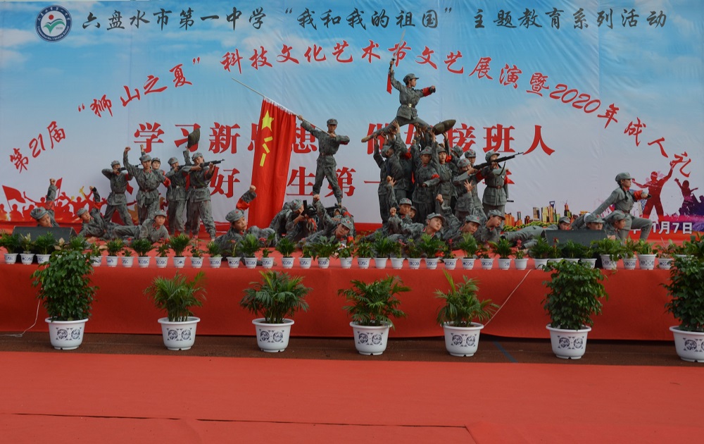 《娄山关》.JPG 《娄山关》.JPG