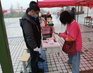 2020春季复学*登记